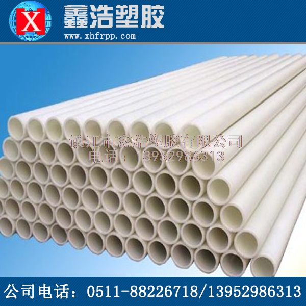 鑫浩來告訴你關(guān)于FRPP管三種最常見的質(zhì)量缺點，馬上關(guān)注！