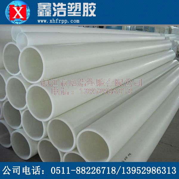 鑫浩與你分享PPH管排水功能運(yùn)行時的要求條件，馬上關(guān)注！